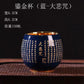 Jun Kiln Pfau Vergoldete Teetasse Jianzhan Meistertasse Keramik Teetasse Kung Fu Teeset Hutbecher Bunte Teetasse Chinesisches Teeset Teeware
