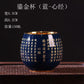 Jun Kiln Pfau Vergoldete Teetasse Jianzhan Meistertasse Keramik Teetasse Kung Fu Teeset Hutbecher Bunte Teetasse Chinesisches Teeset Teeware