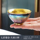 Jun Kiln Pfau Vergoldete Teetasse Jianzhan Meistertasse Keramik Teetasse Kung Fu Teeset Hutbecher Bunte Teetasse Chinesisches Teeset Teeware