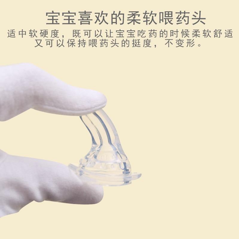 Frendorf | Baby Medizinspender