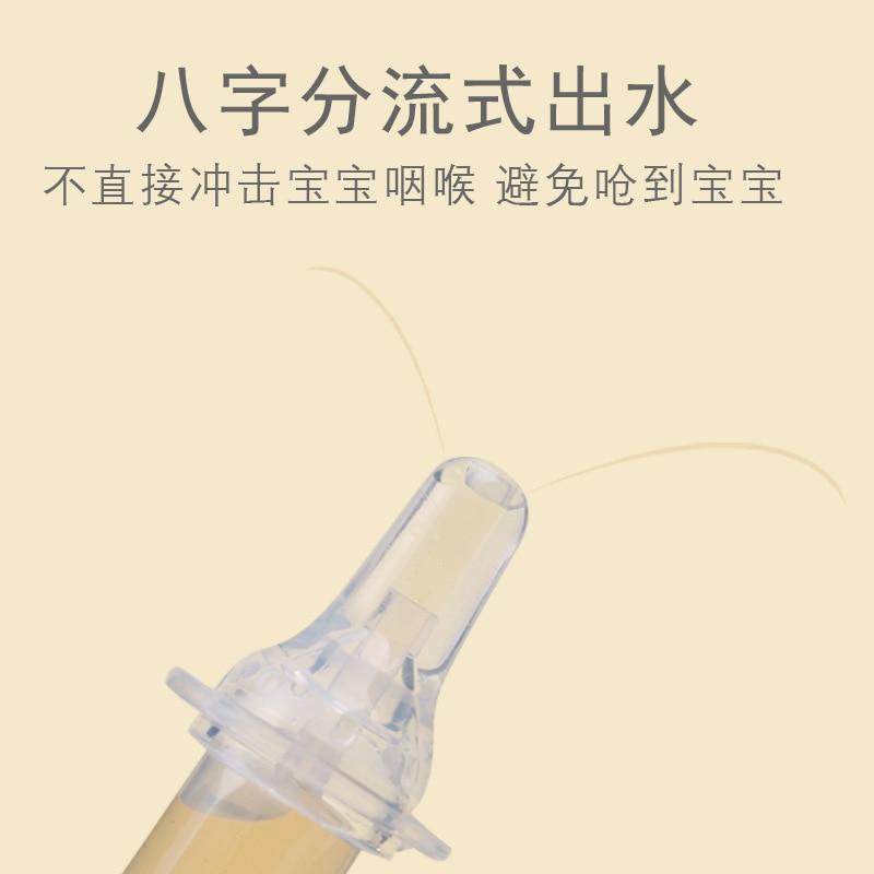 Frendorf | Baby Medizinspender