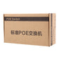 Frendorf | 5 Ports 10/100Mbps POE Switch IEEE802.3af Power Over Ethernet Netzwerk-Switch für IP-Kamera VoIP-Telefon AP-Geräte
