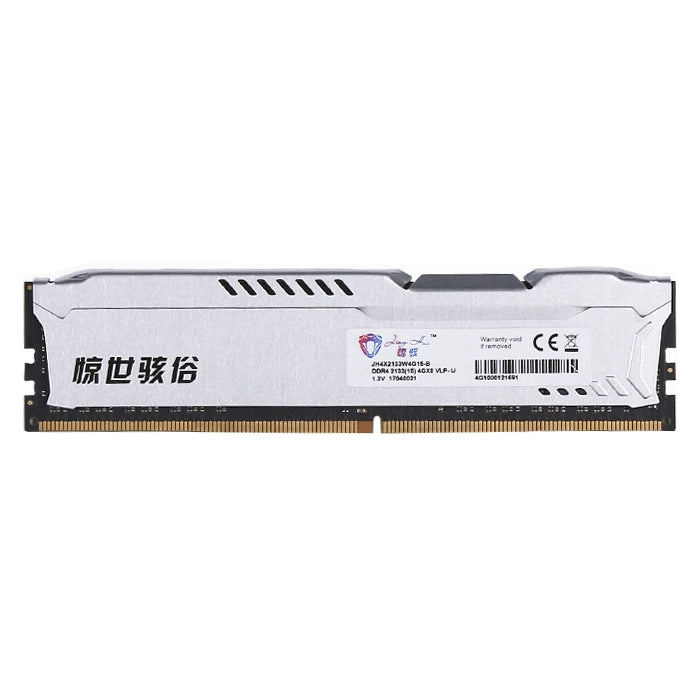 Frendorf | JingHai 1.2V DDR4 2666MHz 16GB Speicher RAM Modul für Desktop-PC
