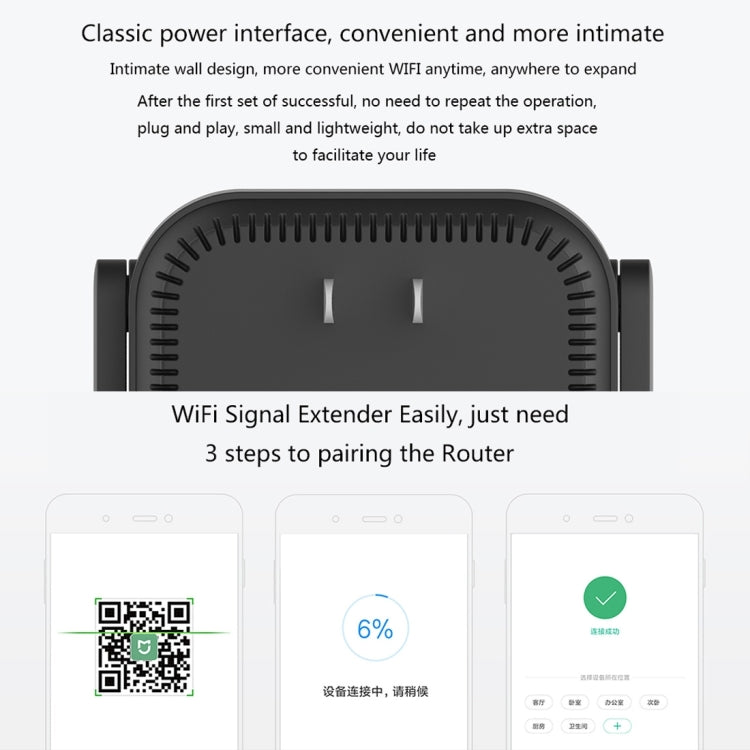 Frendorf | Original Xiaomi Mi WiFi Verstärker Pro 300Mbps WiFi Smart Extender Router mit 2x2 externen Antennen, US-Stecker (Schwarz)