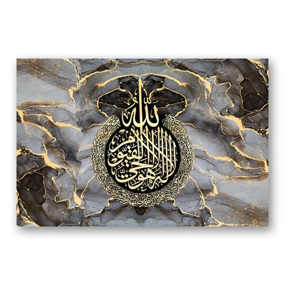 Islamische arabische Kalligraphie Allah Schwarz Gold Marmor Flüssig Plakat Muslimische Wanddekoration Leinwandmalerei Druck Bild Wohnzimmer Dekor