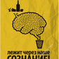 Frendorf | RetroMark Warnhinweis Poster | Vintage Kraftpapier Plakat mit Rauchverbot Logo | Wandkunst für Wohnzimmer & Dekoration
