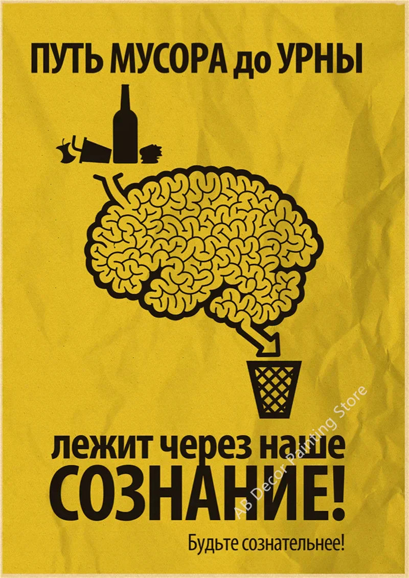 Frendorf | RetroMark Warnhinweis Poster | Vintage Kraftpapier Plakat mit Rauchverbot Logo | Wandkunst für Wohnzimmer & Dekoration