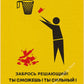 Frendorf | RetroMark Warnhinweis Poster | Vintage Kraftpapier Plakat mit Rauchverbot Logo | Wandkunst für Wohnzimmer & Dekoration