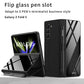 Frendorf | Stoßfeste Rüstungshülle Hülle Glas Abdeckung Ständer Einfügkarte Lederhülle für Samsung Galaxy Z Fold 5/4