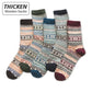 Frendorf | Wintersocken aus Schafwolle (5 Paar)