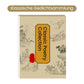 Frendorf | InkFlow – Traditionelles chinesisches Schriftzeichenalbum