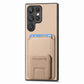 Frendorf | Für Samsung Galaxy S24 Ultra 5G Carbon Fiber Card Bag Fold Stand Phone Case (Khaki)