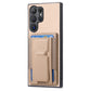Frendorf | Für Samsung Galaxy S24 Ultra 5G Carbonfaser Fold Stand Elastic Card Bag Handyhülle (Khaki)