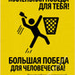 Frendorf | RetroMark Warnhinweis Poster | Vintage Kraftpapier Plakat mit Rauchverbot Logo | Wandkunst für Wohnzimmer & Dekoration