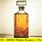 Frendorf | VeraLux Glas-Dekanter Set | Elegante Whisky-Karaffe | Luxuriöse Geschenkidee | Für Spirituosen & Wein