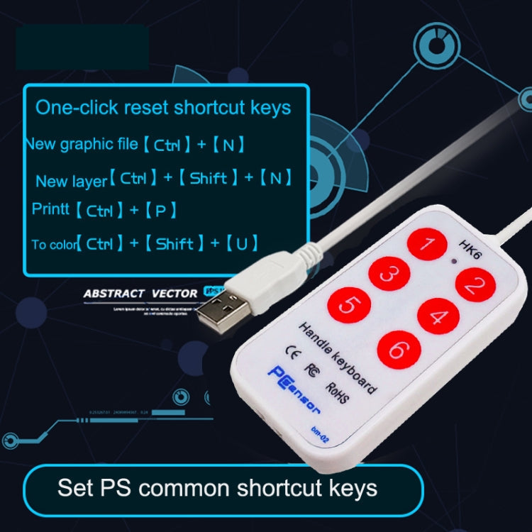 Frendorf | HK-6 Android-Version 6 Tasten Benutzerdefinierte PS Shortcut-Tasten Medizinisches USB-Tastatur, Kabellänge: 2m