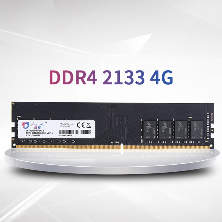 Frendorf | JingHai DDR4 4G Niederdruckversion 1.2V Desktop RAM (2133MHz)