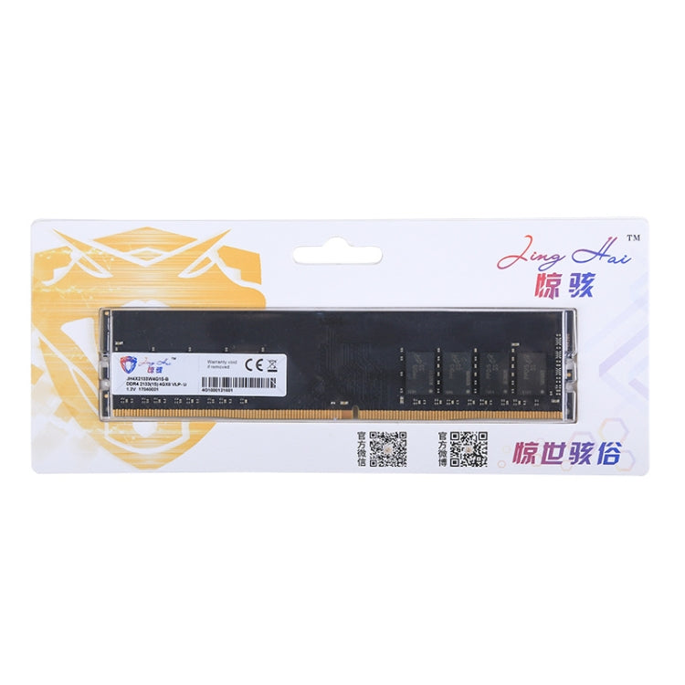 Frendorf | JingHai DDR4 4G Niederdruckversion 1.2V Desktop RAM (2133MHz)
