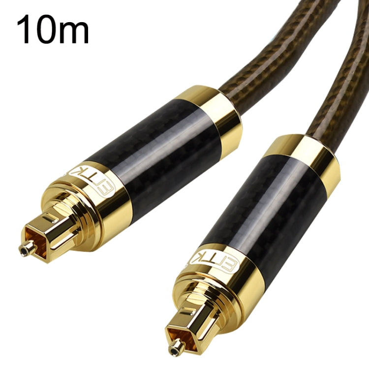 Frendorf | EMK GM/A8.0 Digital Optical Fiber Audio Kabel Verstärker Audio Gold Plated Fever Line, Länge: 10m (Transparent Kaffee)