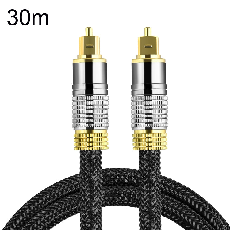 Frendorf | CO-TOS101 30m Glasfaser Audio-Kabel Lautsprecher Verstärker Digital Audiophile Quadrat zu Quadrat Signal-Kabel (Helles Gold Beschichtet)