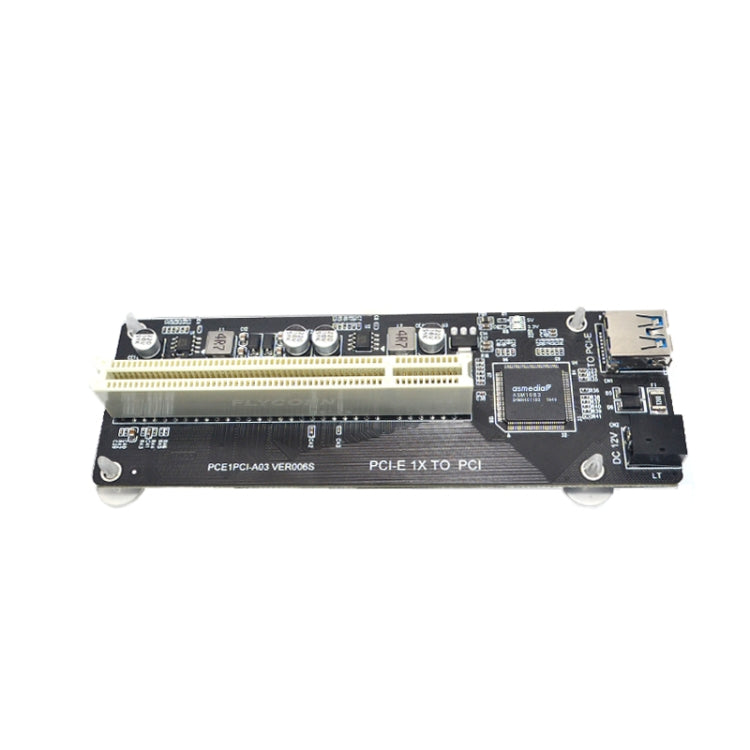 Frendorf | PCI-E 1X zu Single PCI mit Baffle Riser Karte Erweiterungsadapter Erweiterungskarte für PC Computer