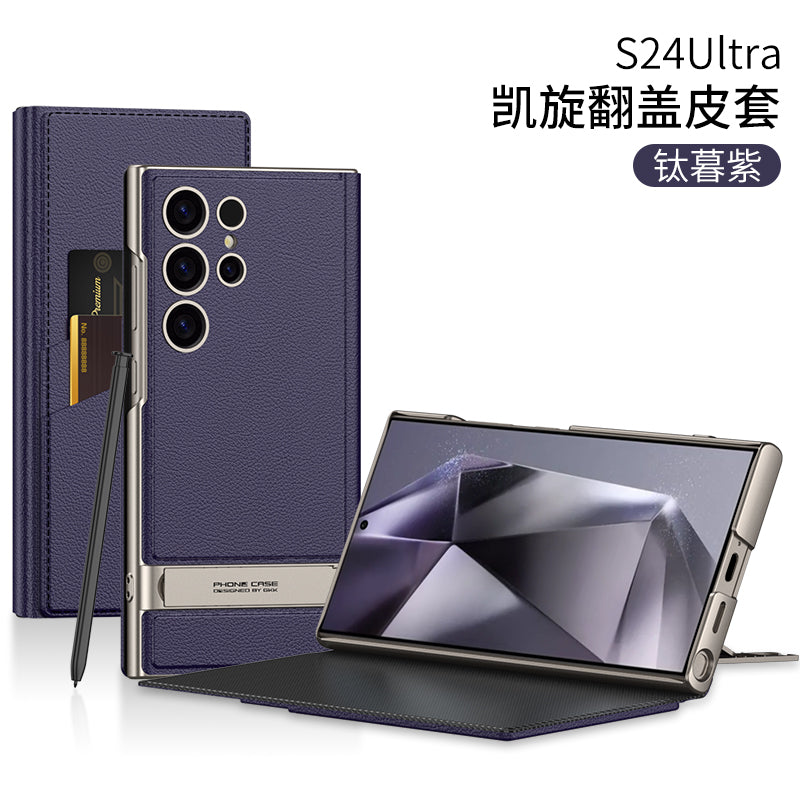 Frendorf | Triumph Flip Leder Brieftasche Handyhülle mit Ständer für Samsung Galaxy S24