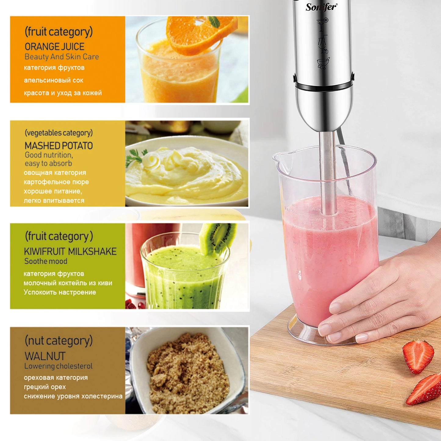 Frendorf | Food Mixer 2 Geschwindigkeiten Handmixer Elektrisch Vierklingen-Zerkleinerungsmixer