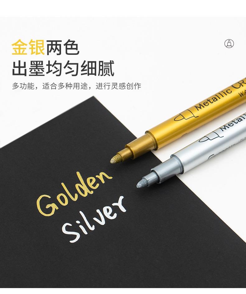 Frendorf | Metallic Marker Pens, Gold Metallic Permanent Markers for Artist Illustration Crafts Gift Card Making Scrapbooking DIY Photo A
