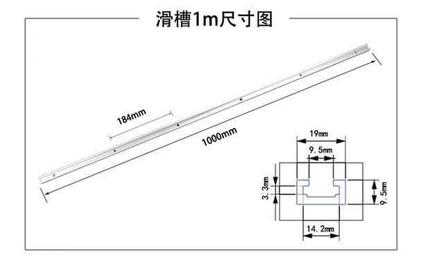 300-1220mm T-rail T-slot miter slot jigs T screw device slot 19x9.5mm for table saw router table woodworking tool