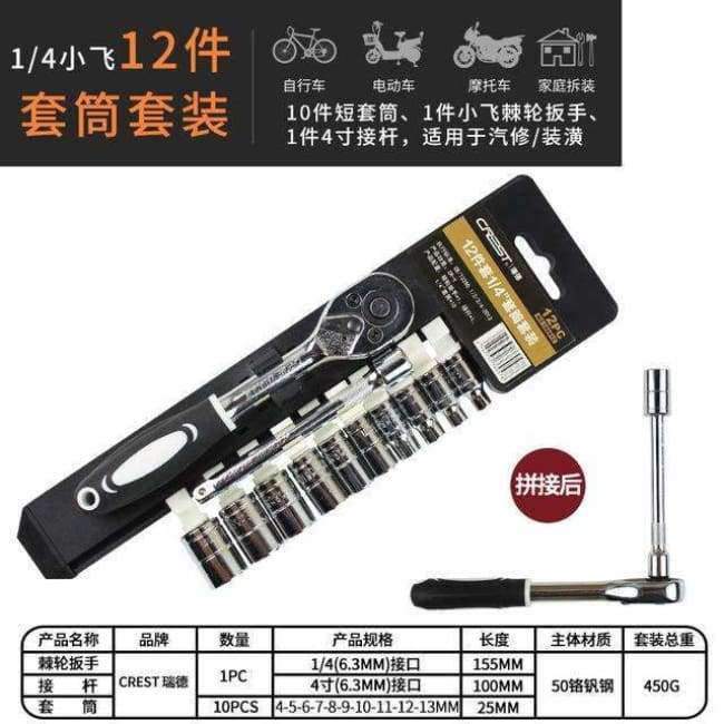 150-piece tool set hand tools for car tire hub repair ratchet wrench set socket set professional car repair tool kits