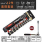150-piece tool set hand tools for car tire hub repair ratchet wrench set socket set professional car repair tool kits