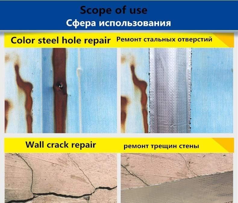 Aluminum foil Butyl rubber tape Self-adhesive High temperature resistance Waterproof for roof pipe repair Leak stop sticker