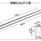 300-1220mm T-rail T-slot miter slot jigs T screw device slot 19x9.5mm for table saw router table woodworking tool