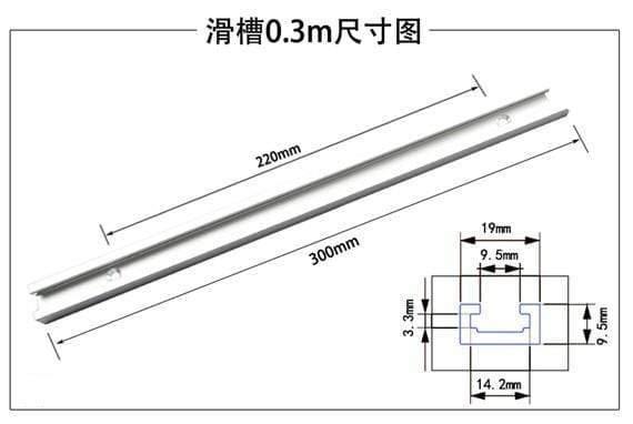 300-1220mm T-rail T-slot miter slot jigs T screw device slot 19x9.5mm for table saw router table woodworking tool