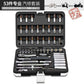 150-piece tool set hand tools for car tire hub repair ratchet wrench set socket set professional car repair tool kits