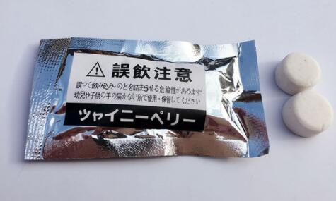 Frendorf | Bling Auto-Lufterfrischer