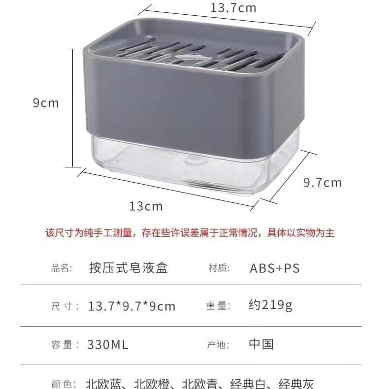 Frendorf | Sponge-Pumpe